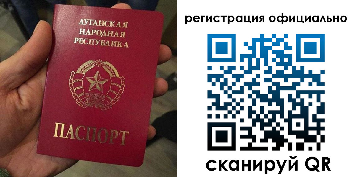 прописка в квартире в Томске