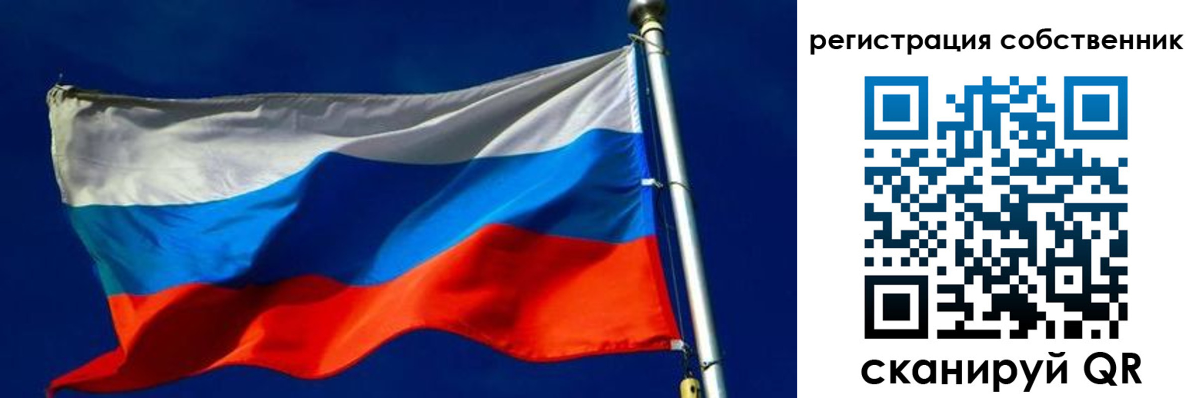 временная регистрация госуслуги в Томске