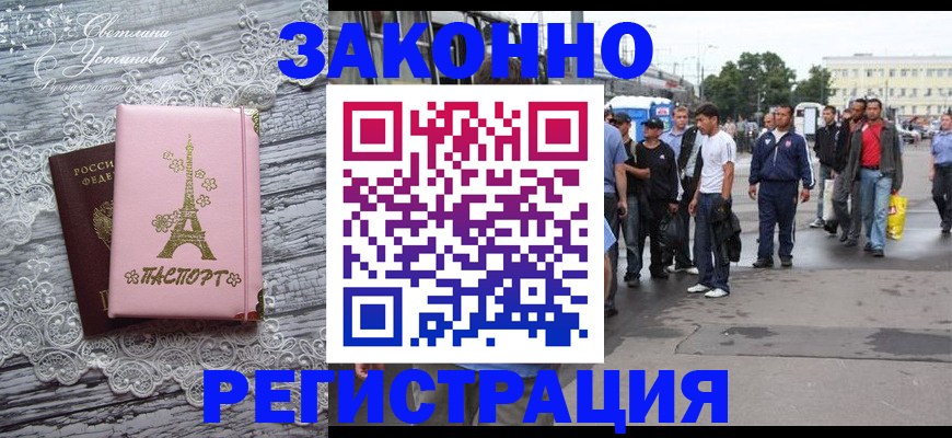 форма 3 в Томске